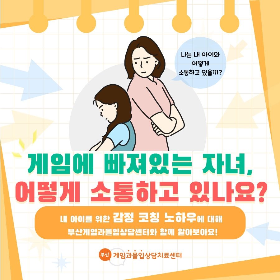 post cover image