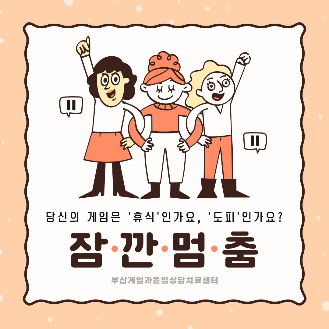 post cover image