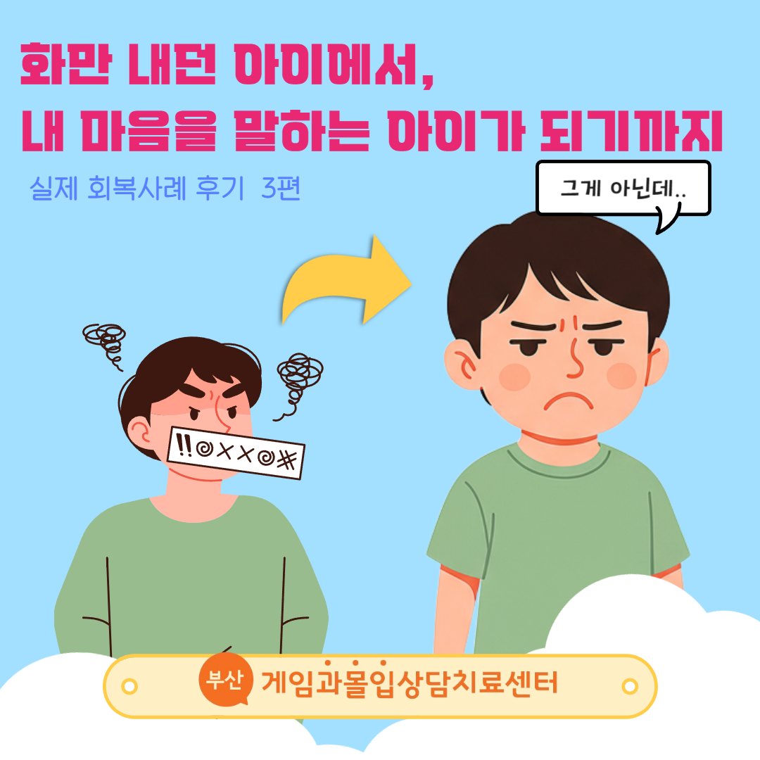 post cover image
